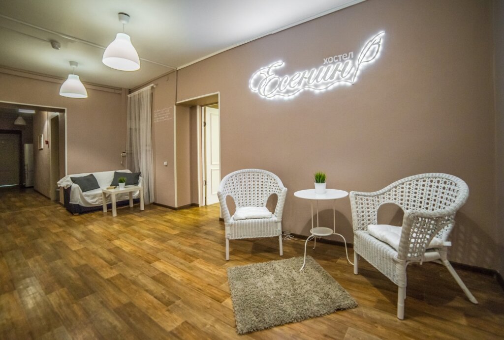 Хостел Есенин Москва-44