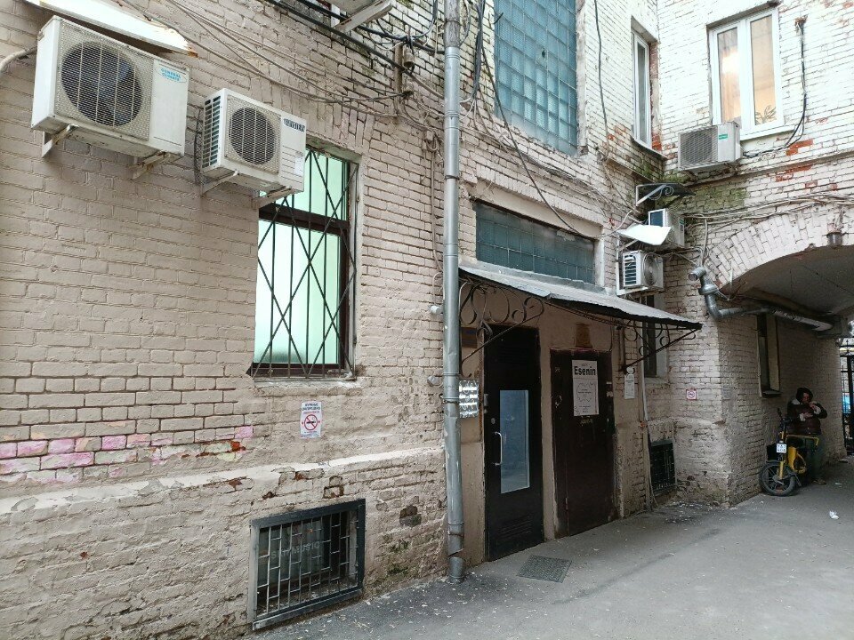 Хостел Есенин Москва-132