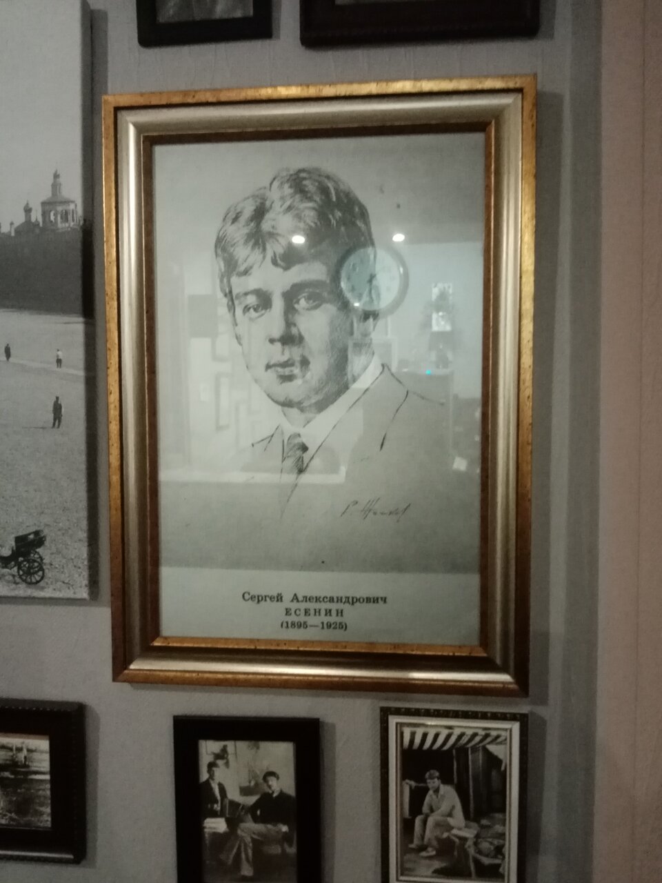 Хостел Есенин Москва-98