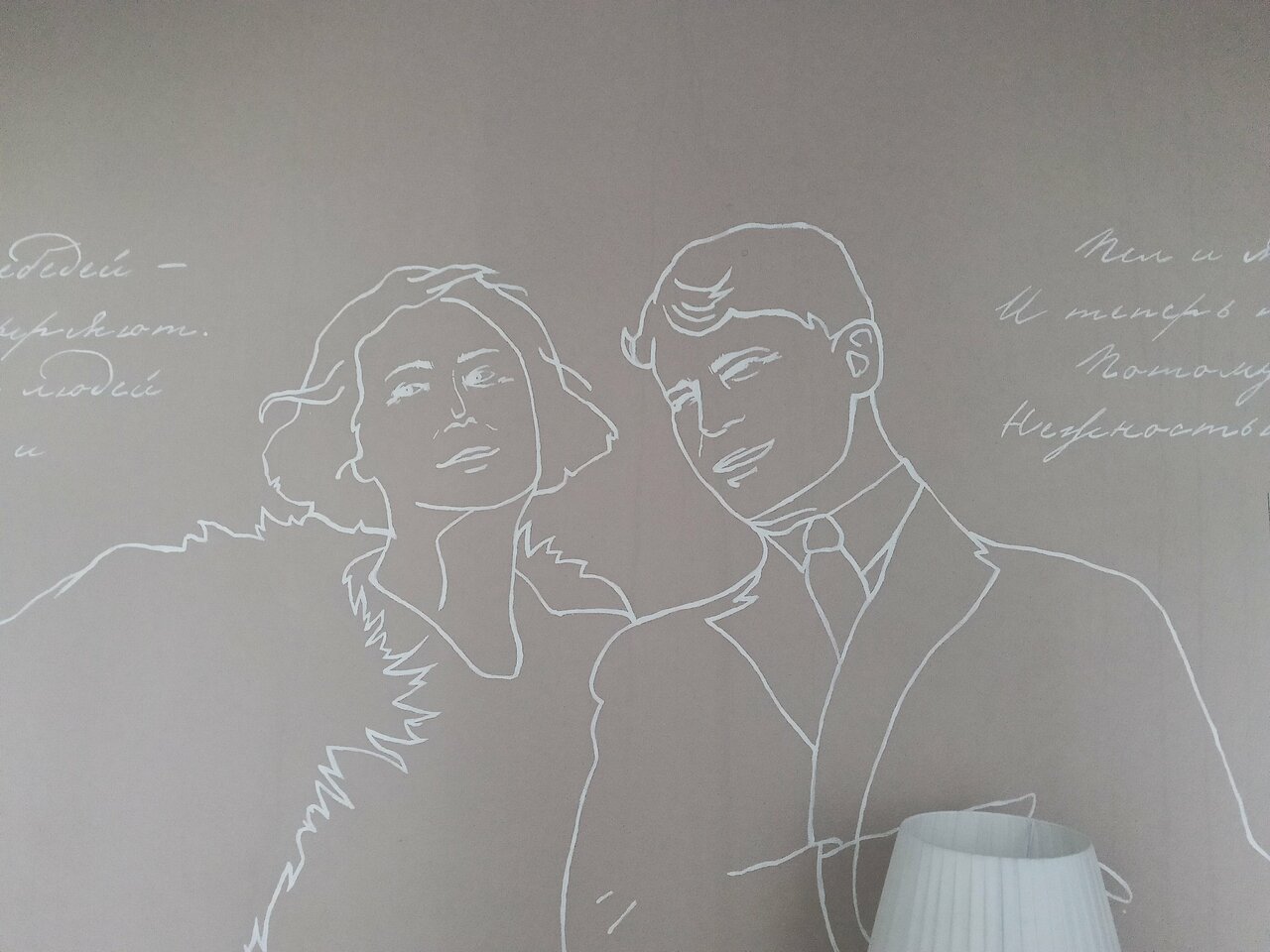 Хостел Есенин Москва-141