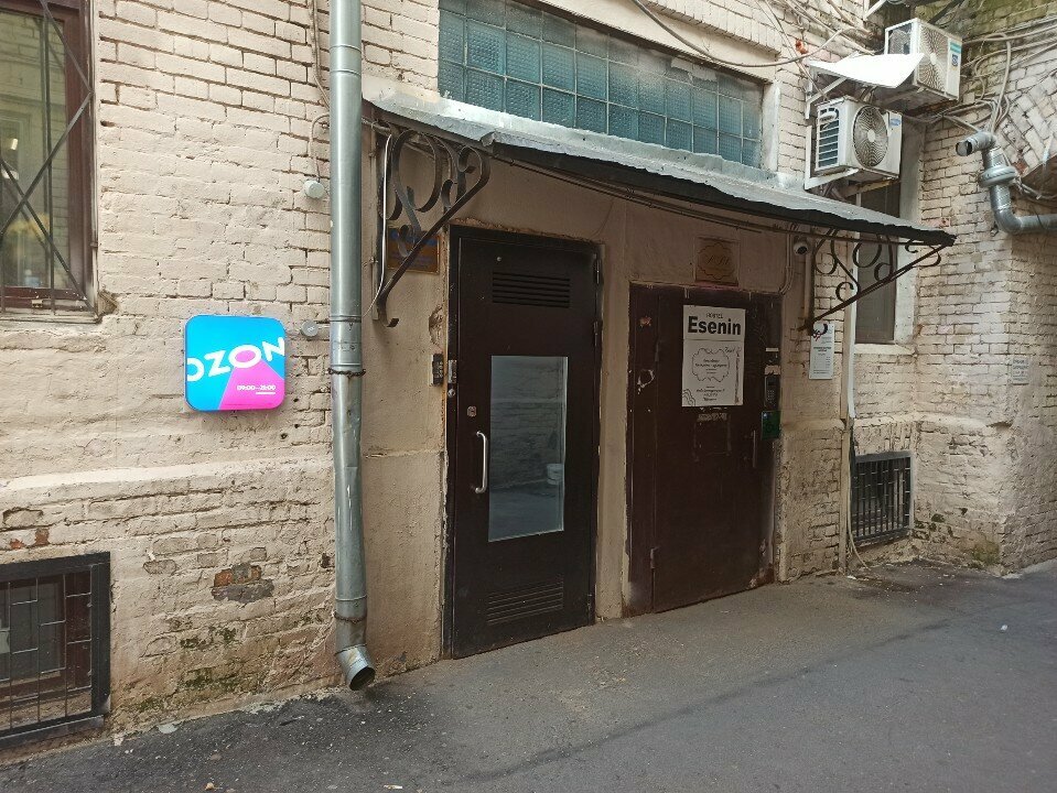 Хостел Есенин Москва-120