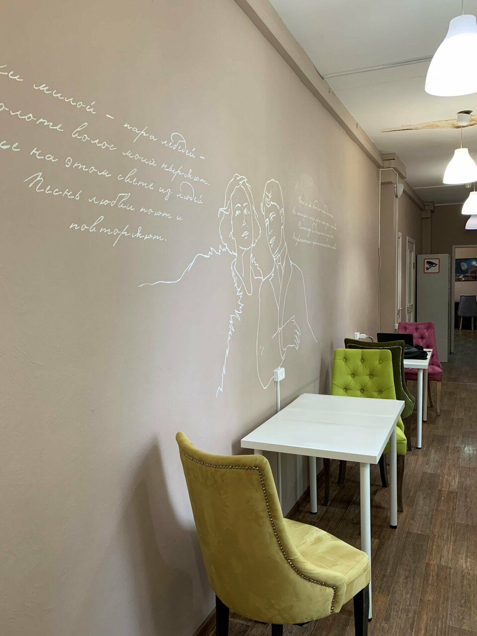 Хостел Есенин Москва-110