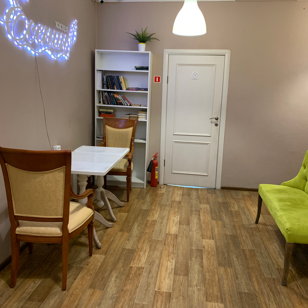 Хостел Есенин Москва-21