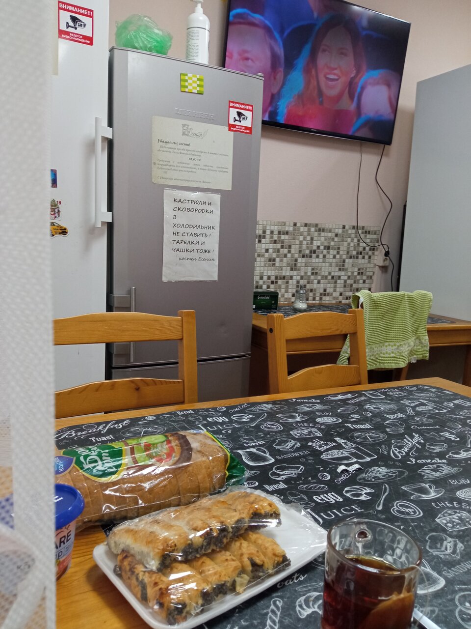 Хостел Есенин Москва-37