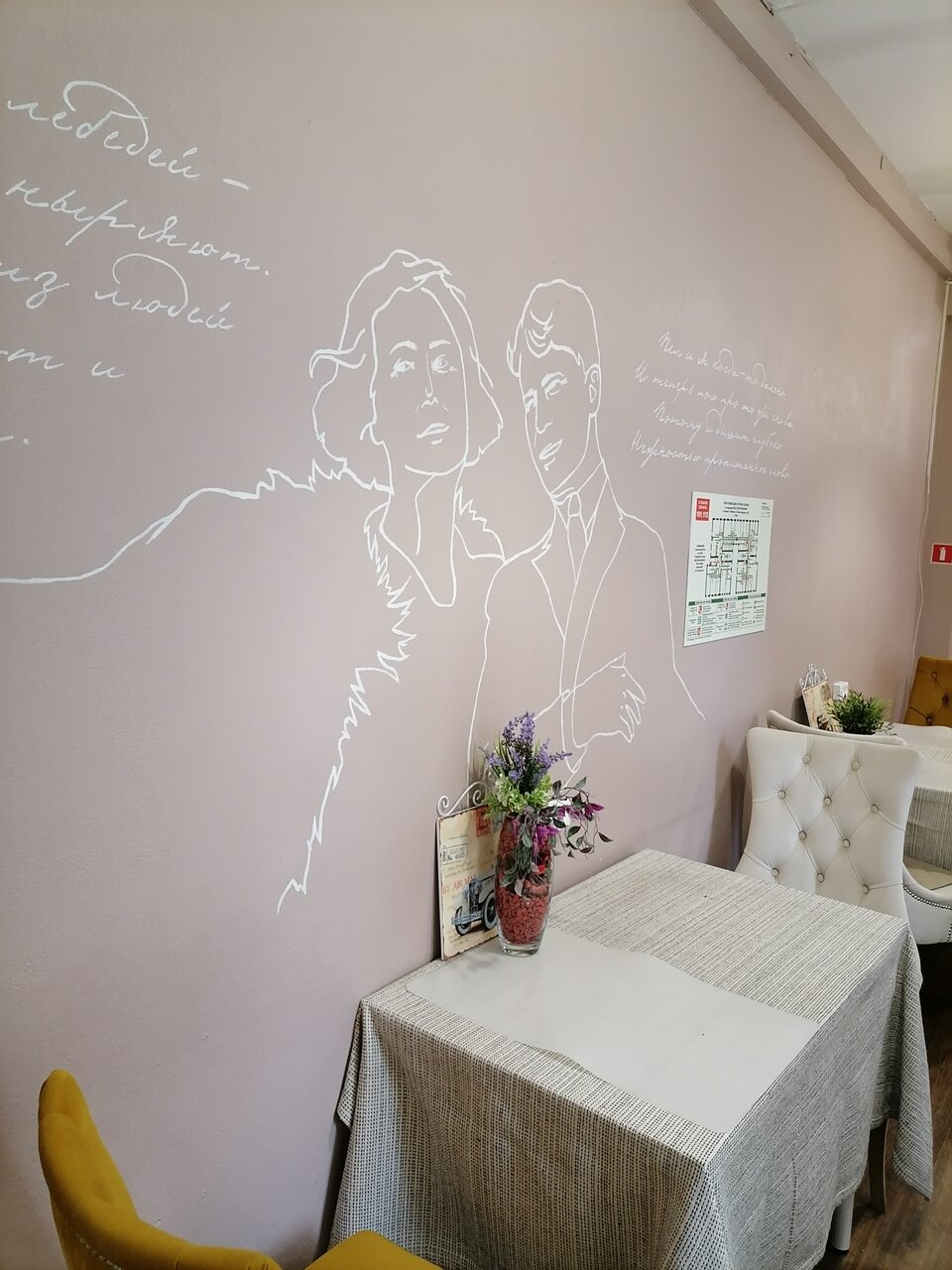 Хостел Есенин Москва-81