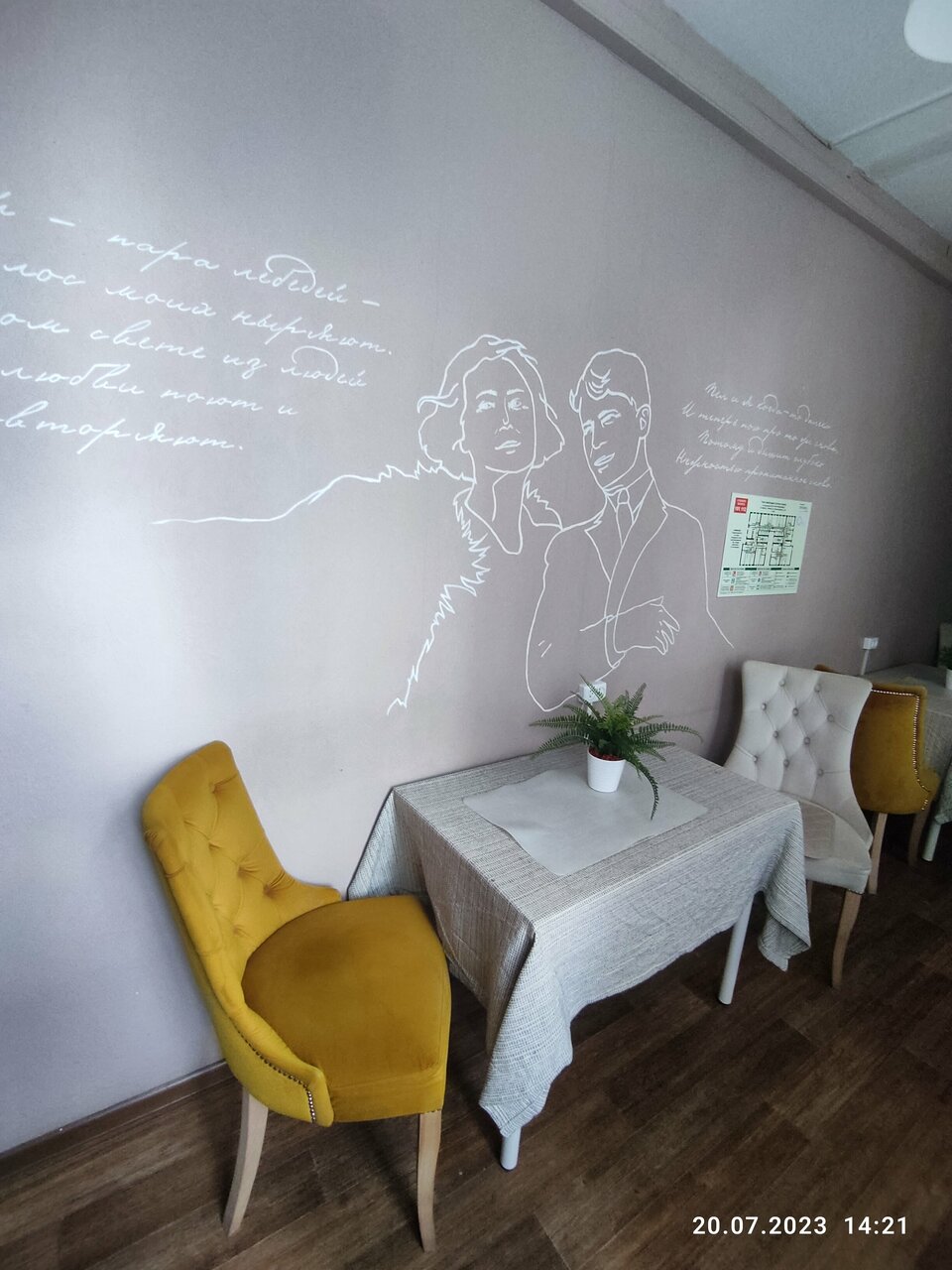 Хостел Есенин Москва-94