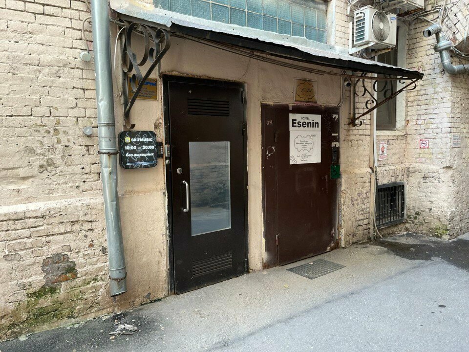 Хостел Есенин Москва-138