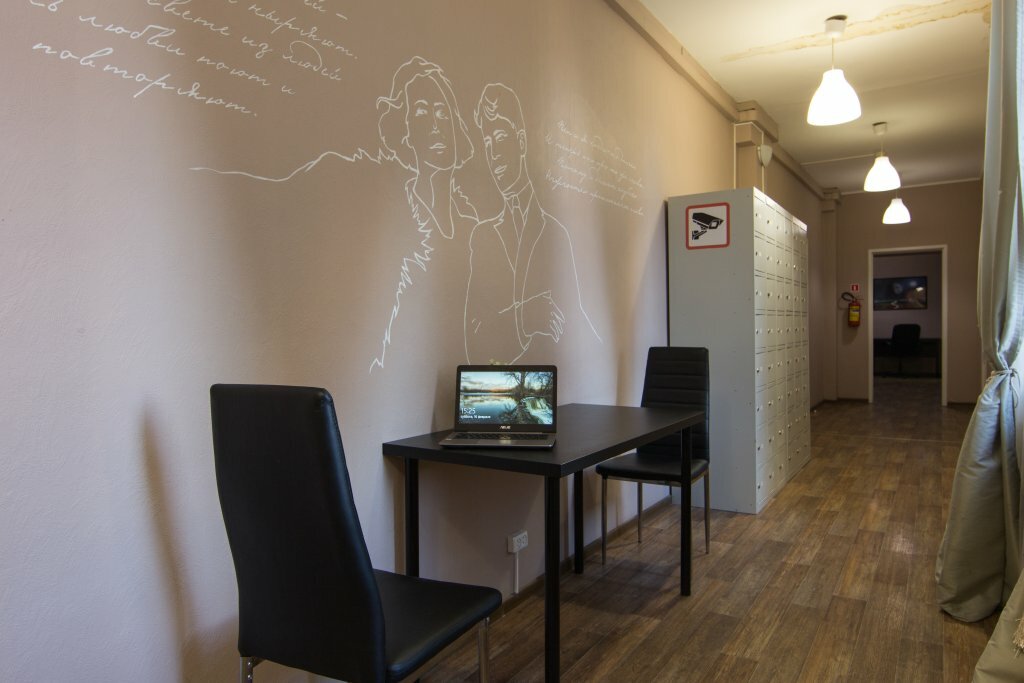 Хостел Есенин Москва-87