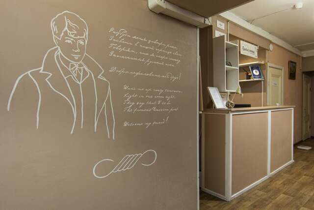 Хостел Есенин Москва-40