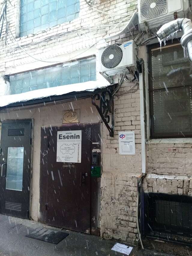 Хостел Есенин Москва-134