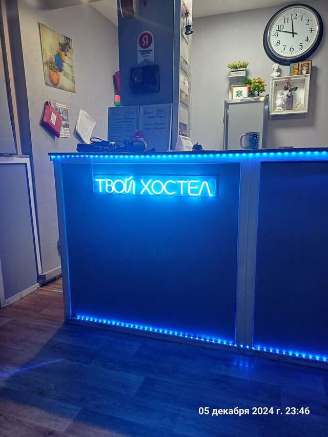 Хостел Есенин Москва-141