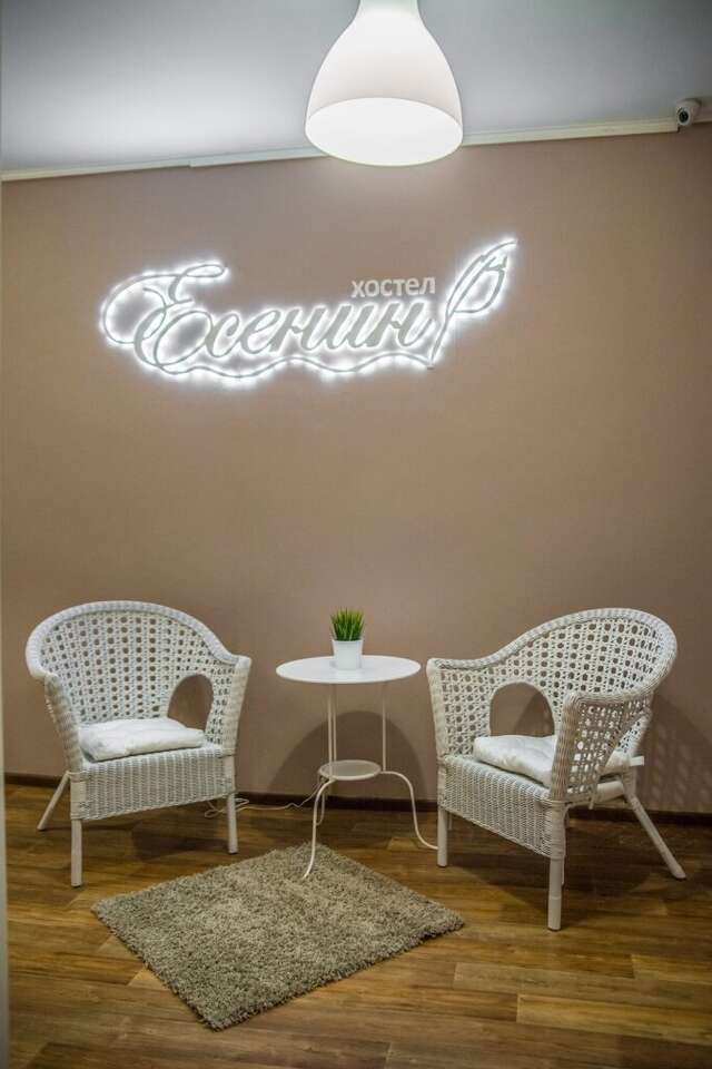 Хостел Есенин Москва-25