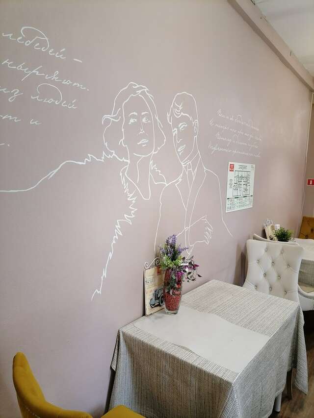 Хостел Есенин Москва-80