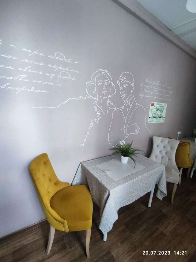 Хостел Есенин Москва-93