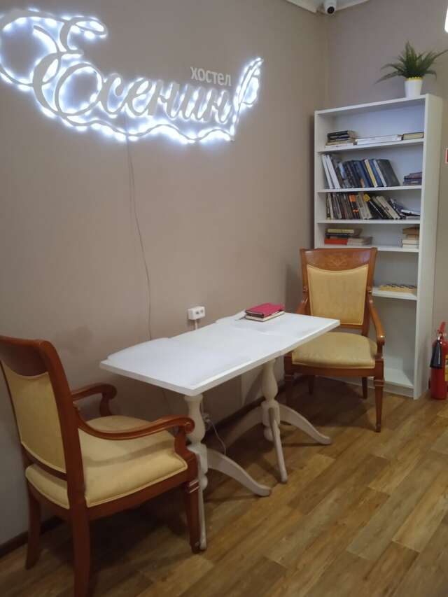 Хостел Есенин Москва-8