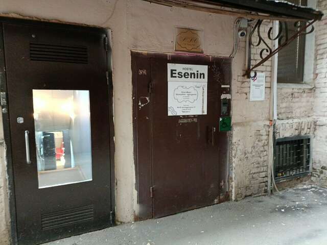 Хостел Есенин Москва-138