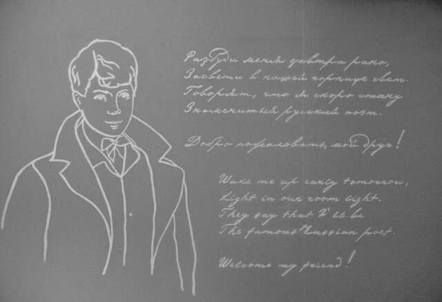 Хостел Есенин Москва-28