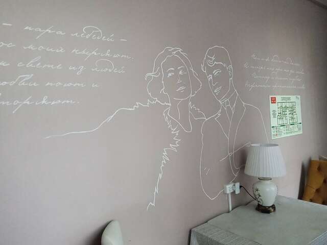 Хостел Есенин Москва-143