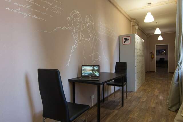 Хостел Есенин Москва-86